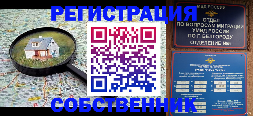 регистрация для школы в Нытве